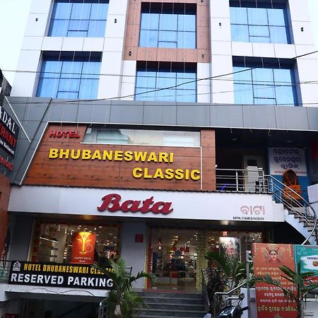 Hotel Bhubaneswari Classic Brahmapur 外观 照片