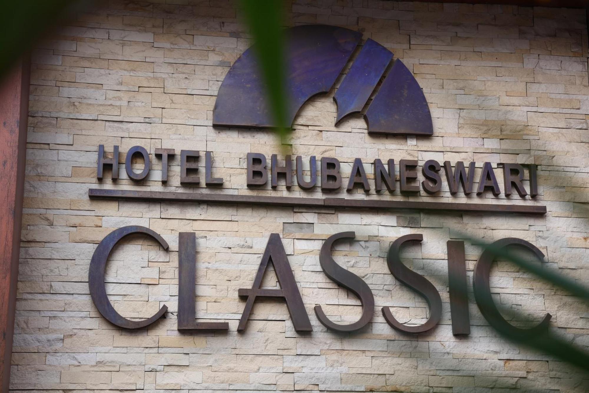 Hotel Bhubaneswari Classic Brahmapur 外观 照片