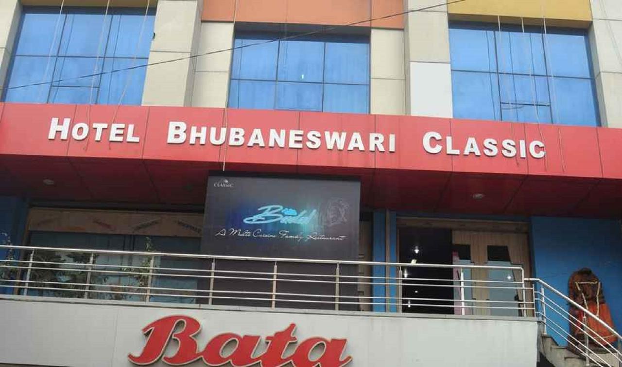 Hotel Bhubaneswari Classic Brahmapur 外观 照片