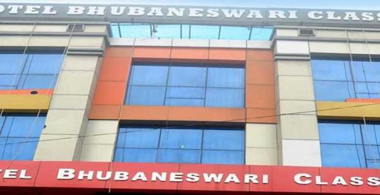 Hotel Bhubaneswari Classic Brahmapur 外观 照片
